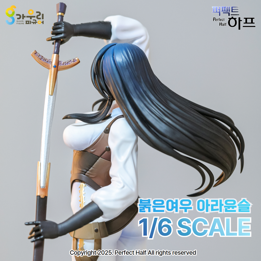 아라윤슬 상세 14.jpg